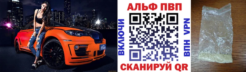 это клад  Новое Девяткино  APVP кристаллы 