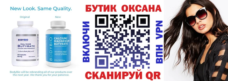 Бутират оксибутират OMG как зайти Новое Девяткино даркнет сайт