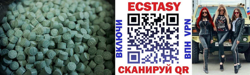 Ecstasy 300 mg  где купить наркоту  Новое Девяткино 