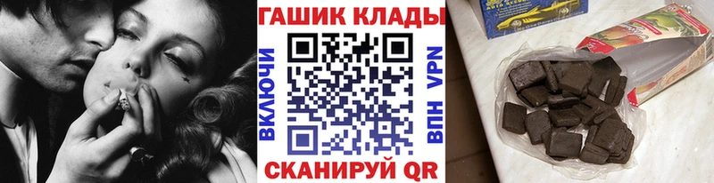 Гашиш Изолятор  как найти наркотики  Новое Девяткино 