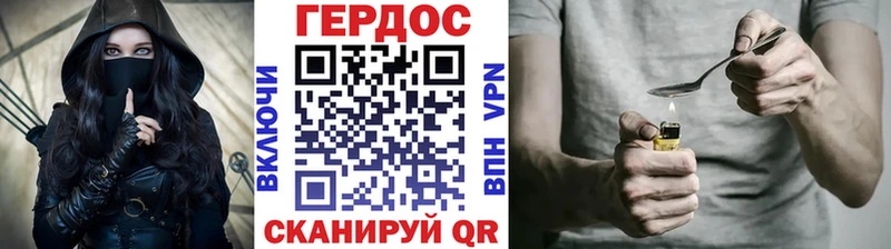 Героин гречка  Новое Девяткино 