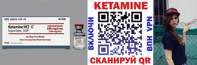 Кетамин VHQ  купить наркотики цена  ОМГ ОМГ вход  Новое Девяткино 