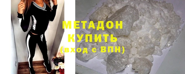 метамфетамин Абдулино