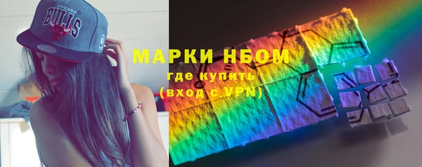 метамфетамин Абдулино