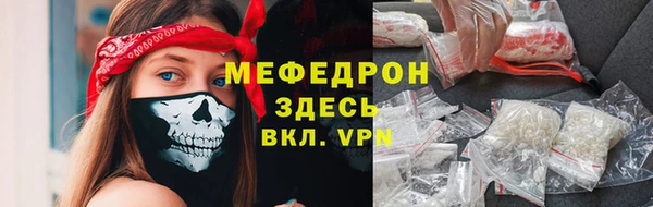 COCAINE Абаза