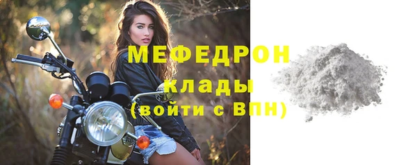 метамфетамин Абдулино