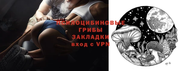 метамфетамин Абдулино