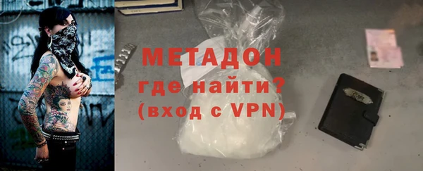 метамфетамин Абдулино