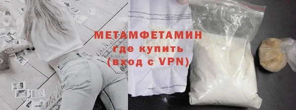 COCAINE Абаза