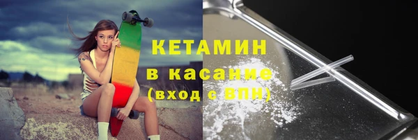 COCAINE Абаза
