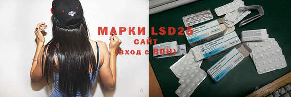 COCAINE Абаза