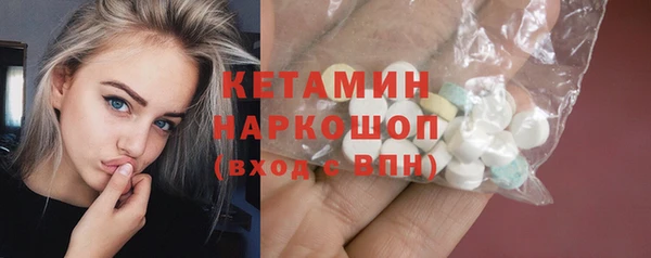 COCAINE Абаза