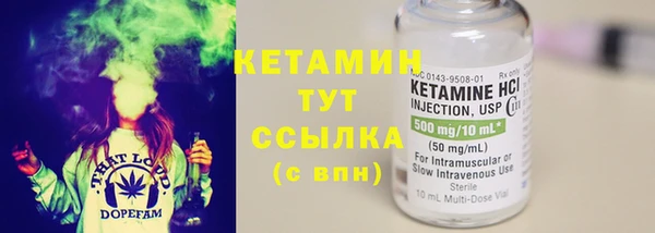 метамфетамин Абдулино