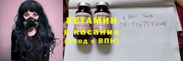 метамфетамин Абдулино