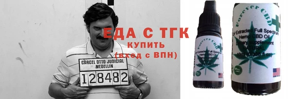 COCAINE Абаза