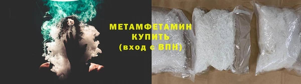COCAINE Абаза