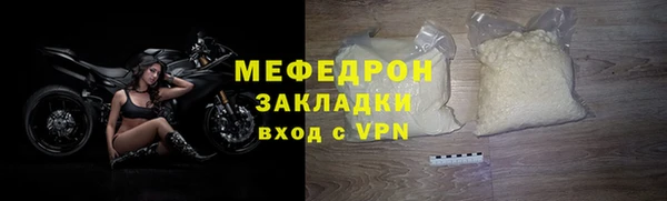COCAINE Абаза