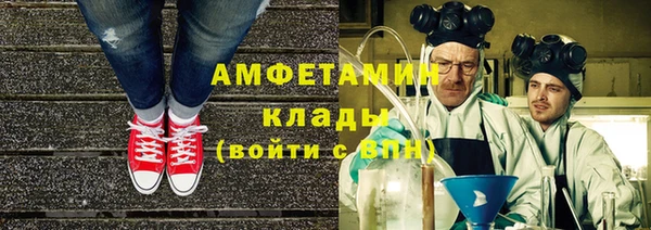 COCAINE Абаза