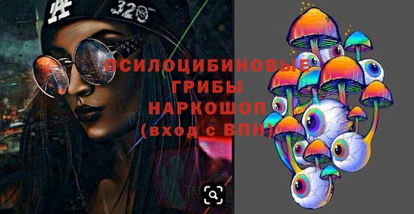 COCAINE Абаза