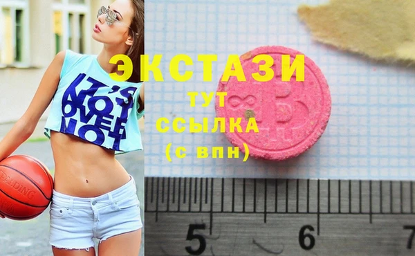 COCAINE Абаза