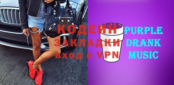 метамфетамин Абдулино