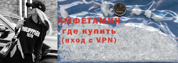 COCAINE Абаза
