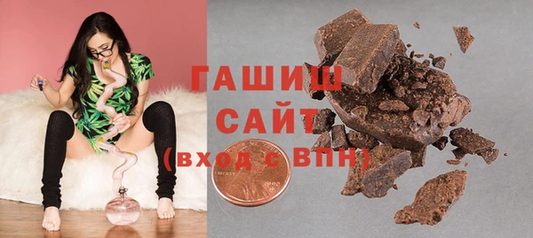 COCAINE Абаза