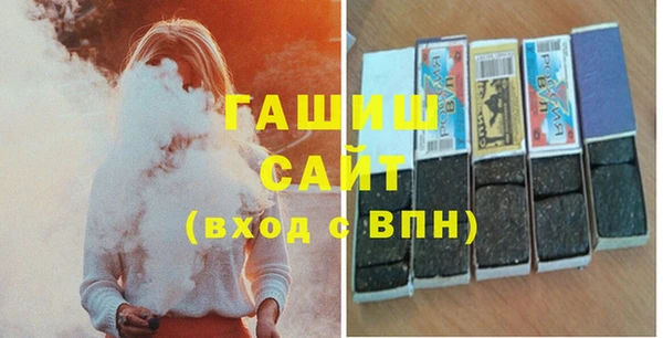 метамфетамин Абдулино