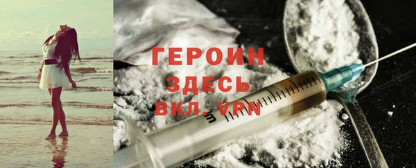 метамфетамин Абдулино