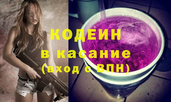метамфетамин Абдулино