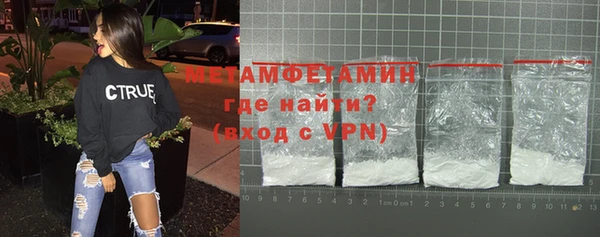 метамфетамин Абдулино
