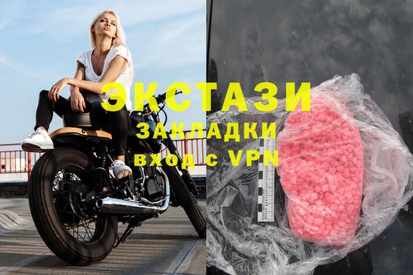 COCAINE Абаза