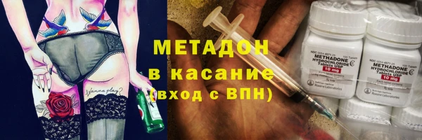 COCAINE Абаза