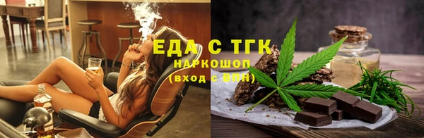 метамфетамин Абдулино