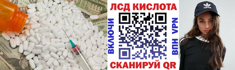 ЛСД экстази ecstasy  Новое Девяткино 