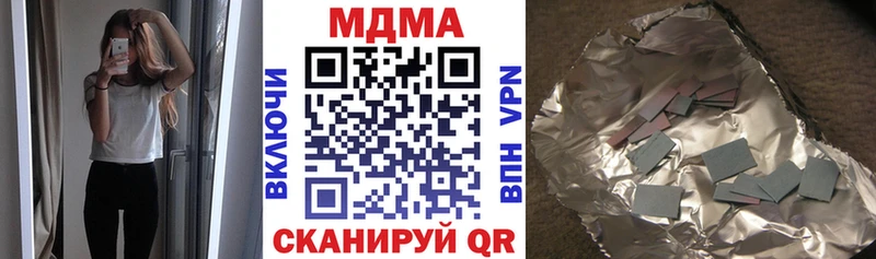 MDMA кристаллы  закладка  Новое Девяткино 