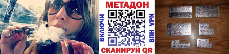 сколько стоит  Новое Девяткино  Метадон кристалл 