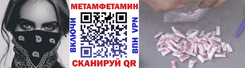 Метамфетамин кристалл  наркотики  ссылка на мегу рабочий сайт  Новое Девяткино 