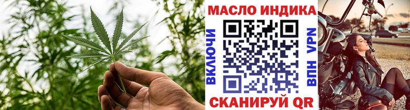 ссылка на мегу как зайти  Новое Девяткино  ТГК гашишное масло  купить закладку 