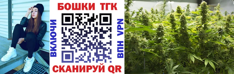 МАРИХУАНА AK-47 где продают Новое Девяткино